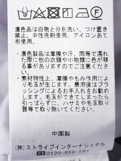 YECCA VECCA「グルカワイドパンツ」|その他|