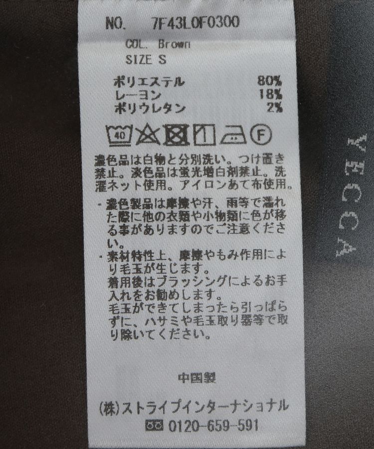 YECCA VECCA「ハーフパンツ」|その他|