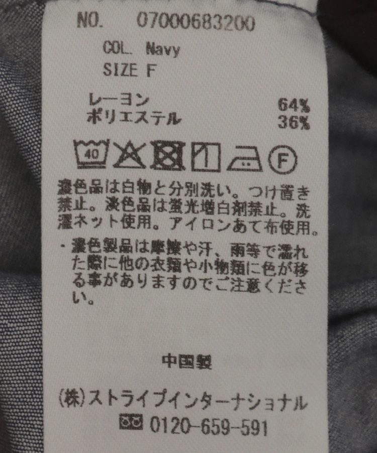 YECCA VECCA「ベルトデザインマーメイドスカート」|スカート|