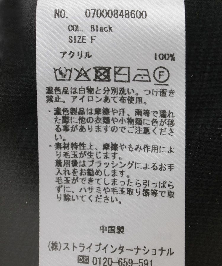 Editt by YECCA VECCA「【archive】コード刺繍ニット」|ニット・セーター|