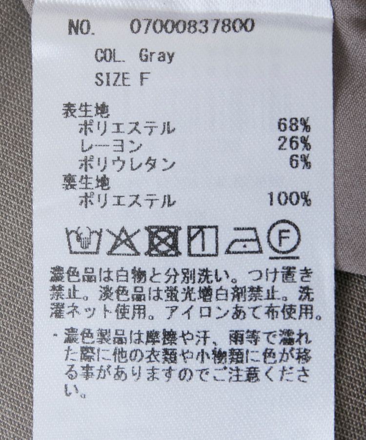 YECCA VECCA「ラッフルキャミオールインワン」|オールインワン|