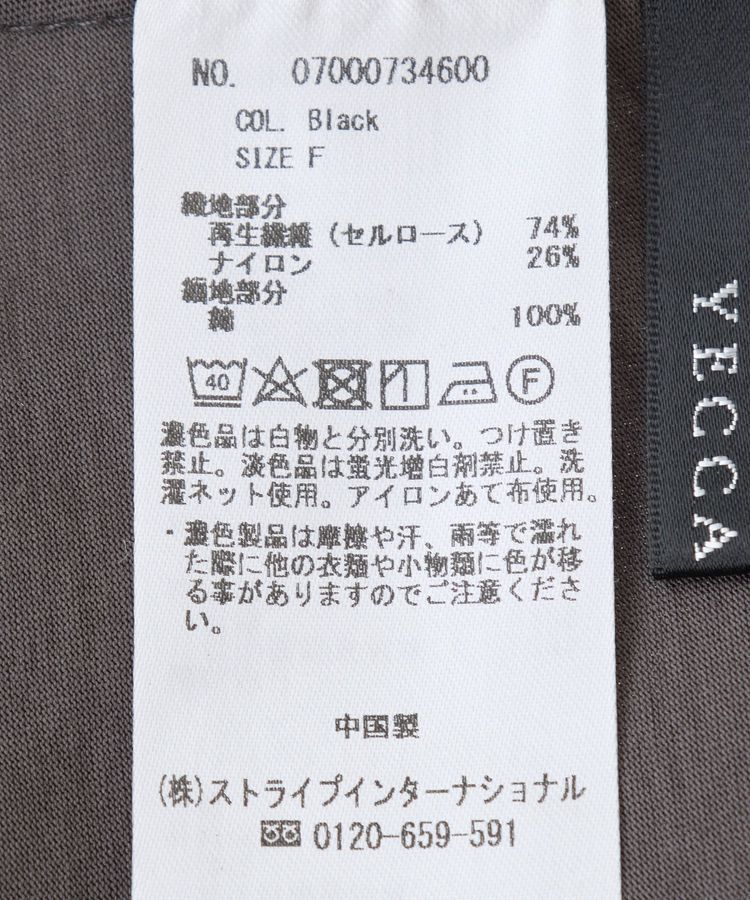 YECCA VECCA「サイドリボンシアーレイヤードプルオーバー」|Tシャツ・カットソー|