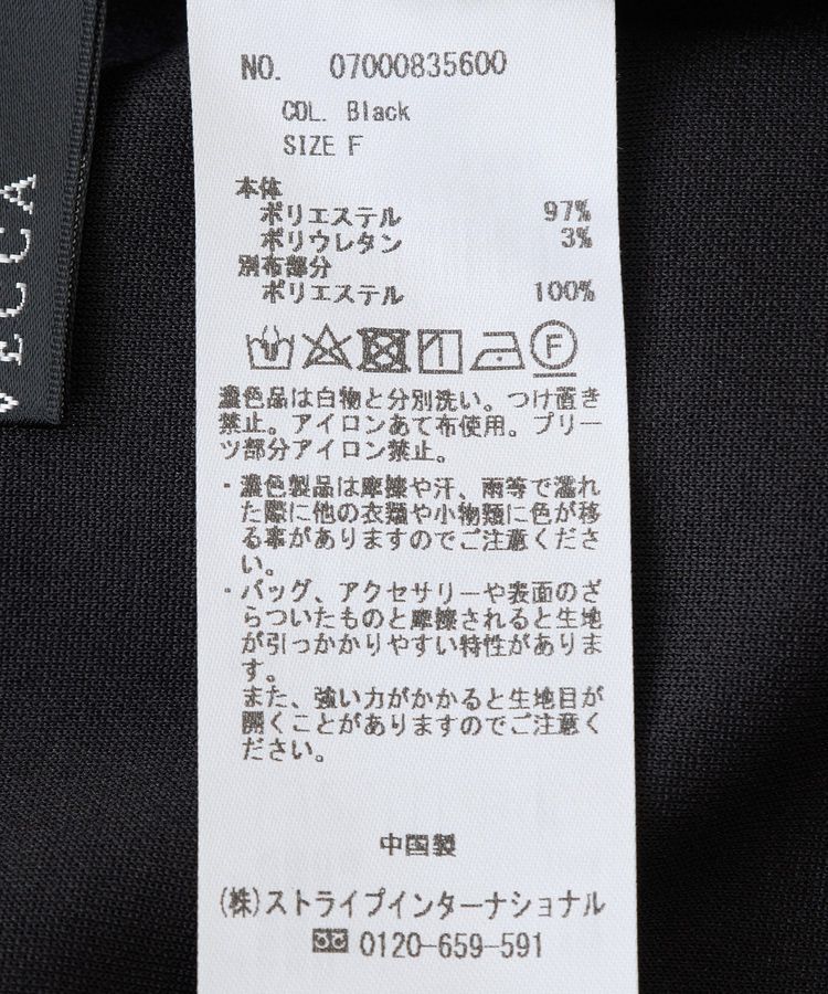 YECCA VECCA「ベルテッドプリーツ切替ワンピース」|ワンピース|