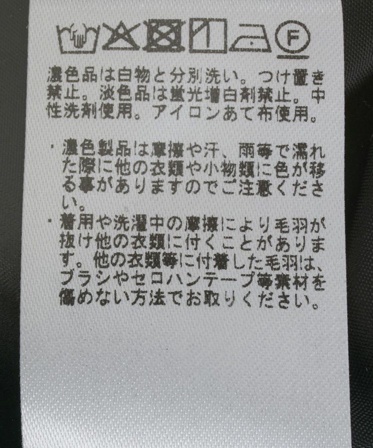 YECCA VECCA「スライバーCPOジャケット」|その他|