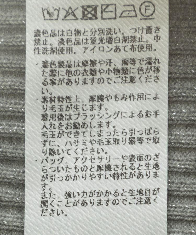 YECCA VECCA「ラメ混ハイネックリブニット」|ニット・セーター|