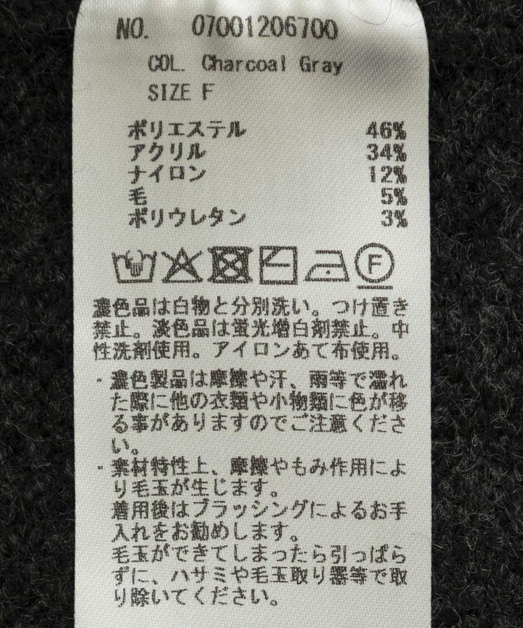 YECCA VECCA「襟付きVネックニット」|ニット・セーター|