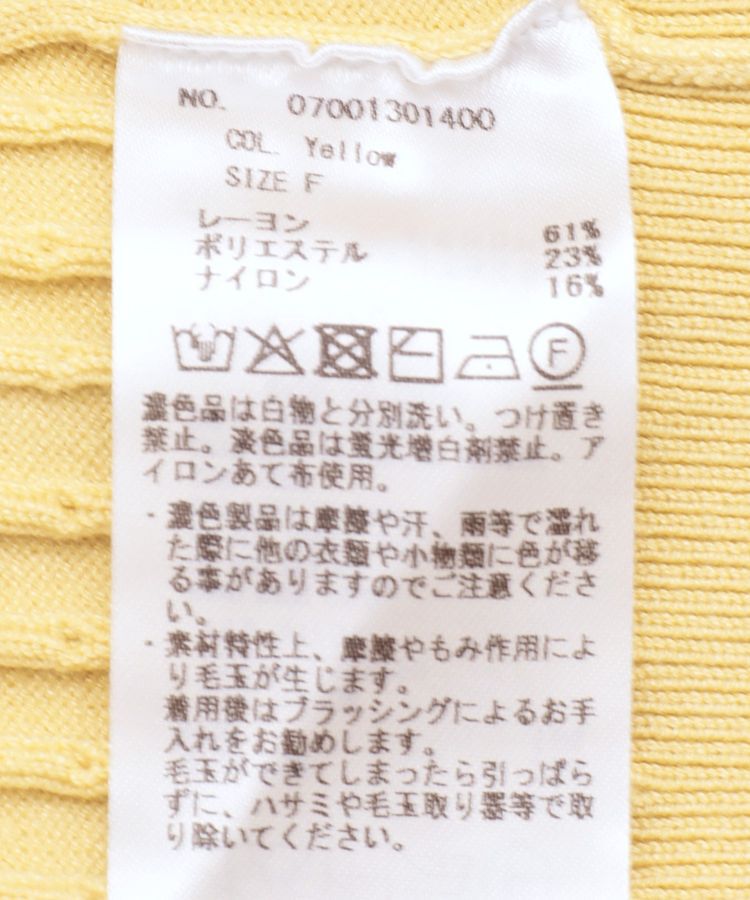 YECCA VECCA「金釦ペプラムニット」|ニット・セーター|