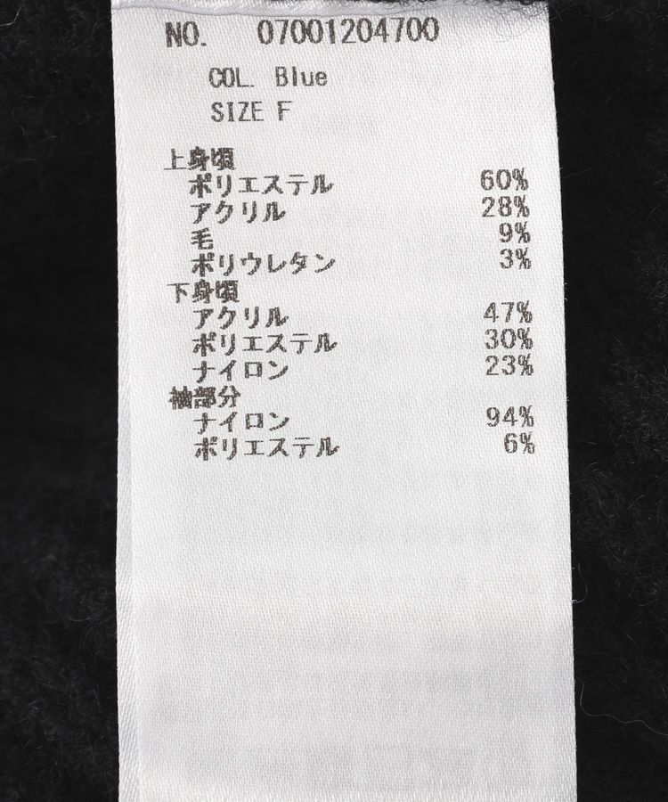 YECCA VECCA「素材MIX配色デザインニット」|ニット・セーター|