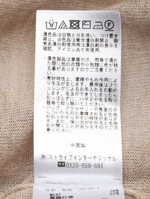 GARAGE OF GOOD CLOTHING「Vネックシアーカーディガン」|カーディガン|