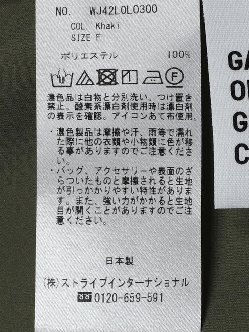 GARAGE OF GOOD CLOTHING「裾フリルスカート」|スカート|