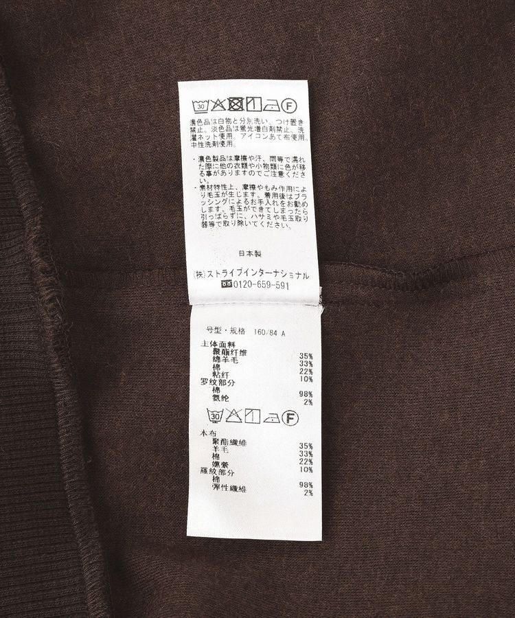 GARAGE OF GOOD CLOTHING「【日本製】ウール混スキッパーリブプルオーバー」|Tシャツ・カットソー|