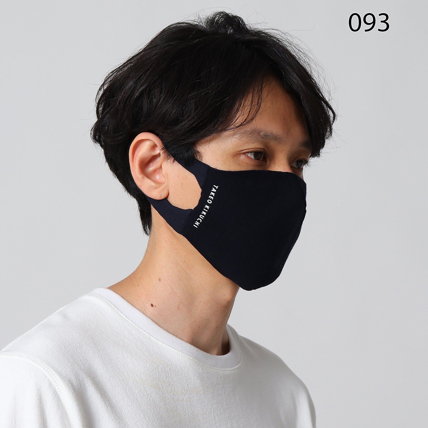 TAKEO KIKUCHI「抗菌防臭 ホールガーメント(R)マスク」|その他|