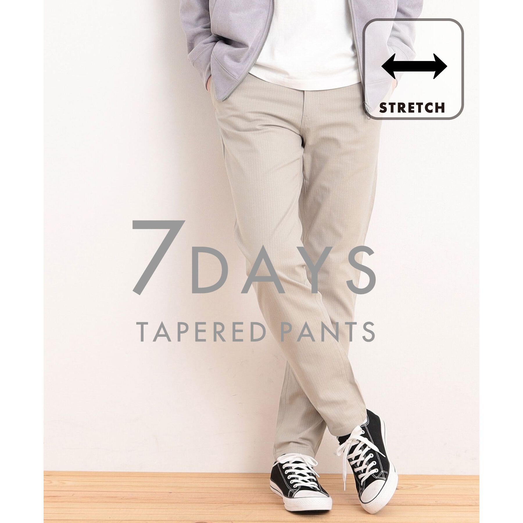 THE SHOP TK「【オールシーズン穿ける！】7DAYSストレッチへリンボンパンツ　ON&hArr;OFF兼用」|その他|ベージュ(052)