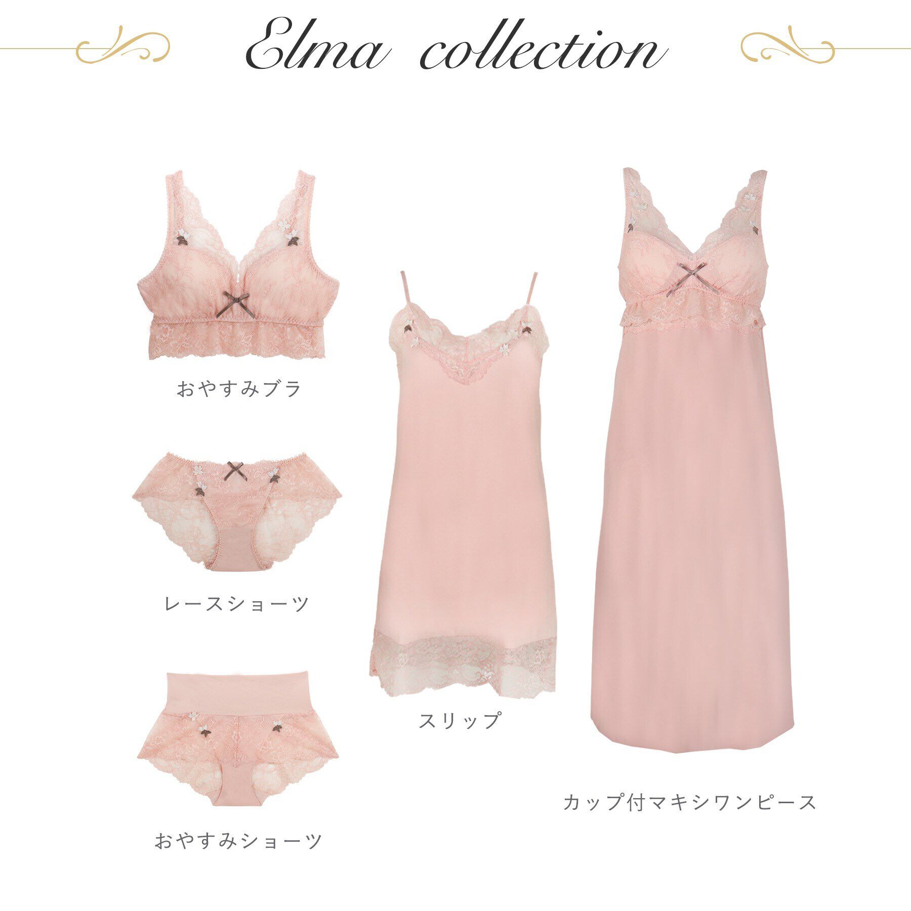 Risa Magli「エルマ カップ付マキシワンピース」|インナー|