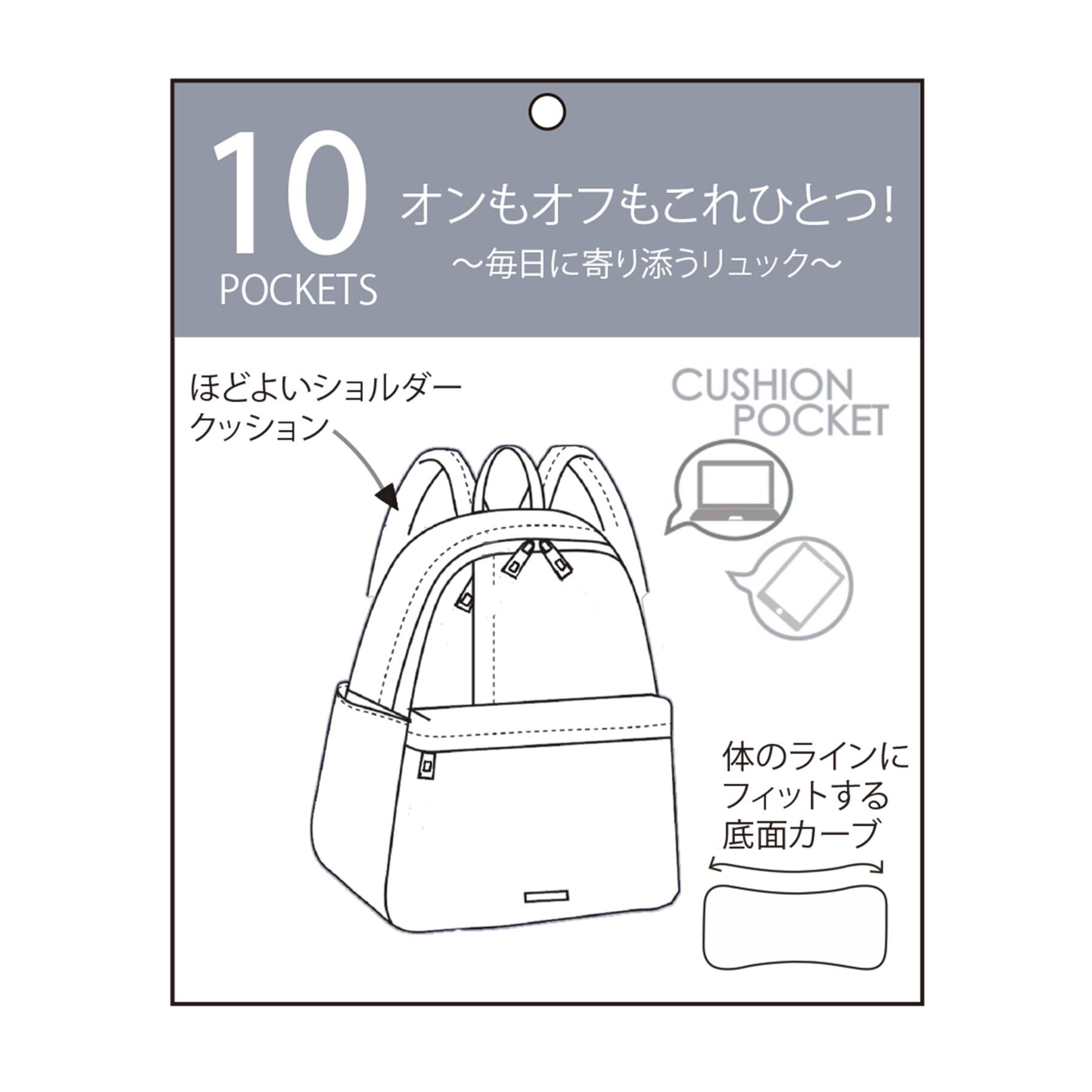 ITS&rsquo;DEMO「【A4・PC対応／10ポケット】合皮コンビリュック」|リュック|