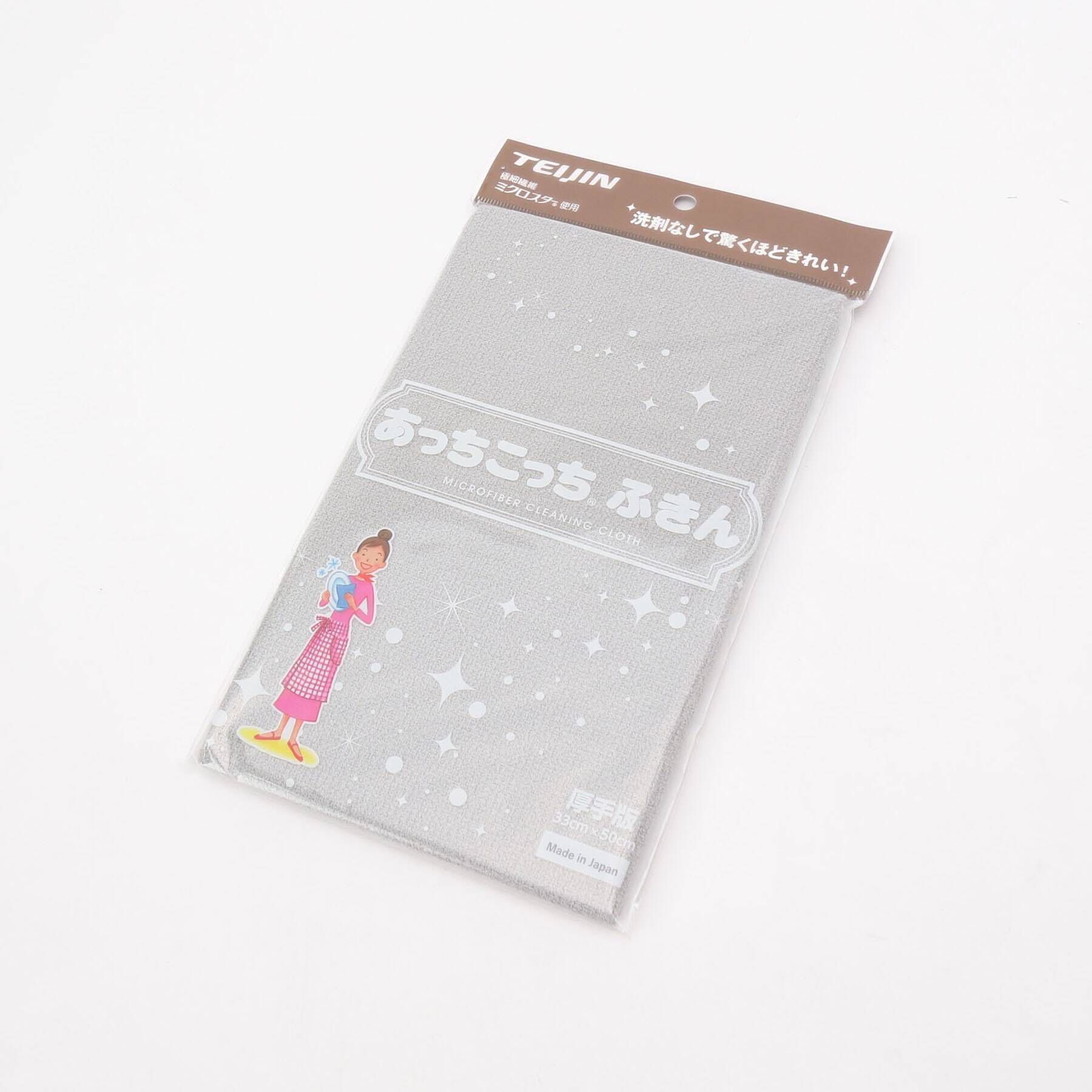 212 KITCHEN STORE「あっちこっち(R)ふきん 厚手版 33&times;50 グレー」|その他|