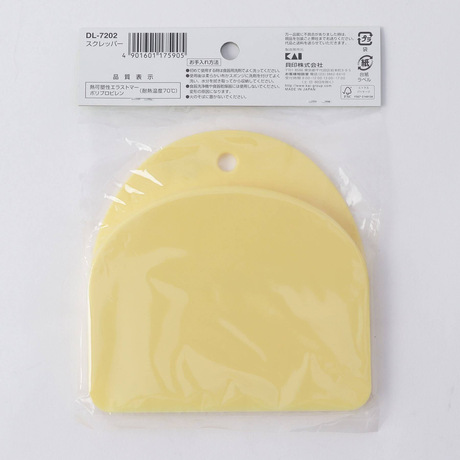 212 KITCHEN STORE「スクレッパー <貝印 リトル・シェフクラブ>」|その他|