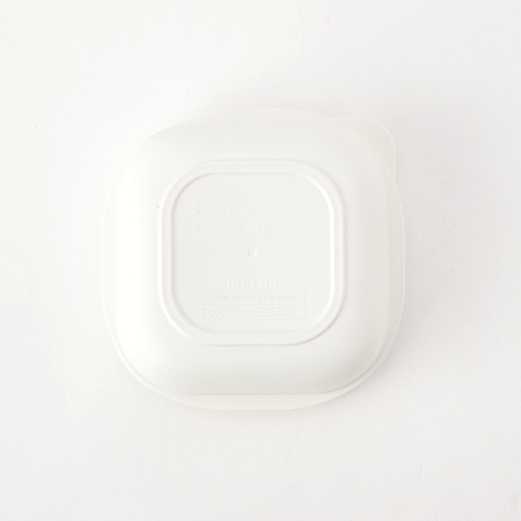 212 KITCHEN STORE「極 冷凍ごはん容器 WH <marna マーナ>」|食器・キッチングッズ|