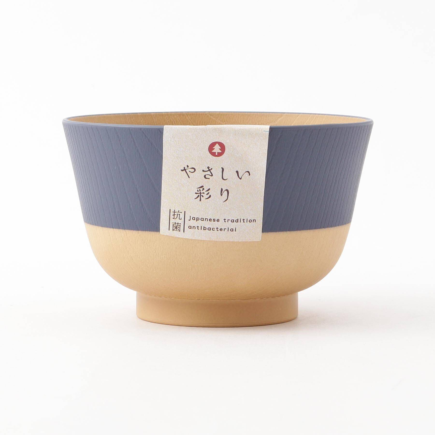 212 KITCHEN STORE「やさしい彩 抗菌羽反汁椀 ルリ色」|食器・キッチングッズ|
