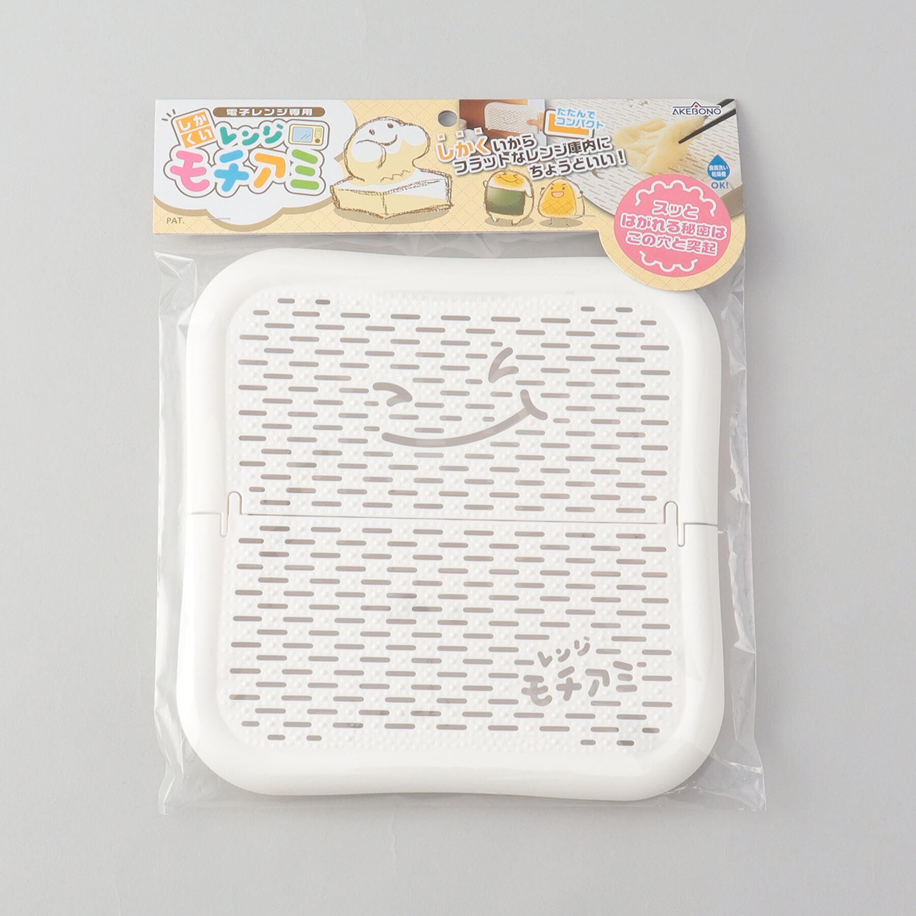 212 KITCHEN STORE「しかくいレンジモチアミ」|食器・キッチングッズ|