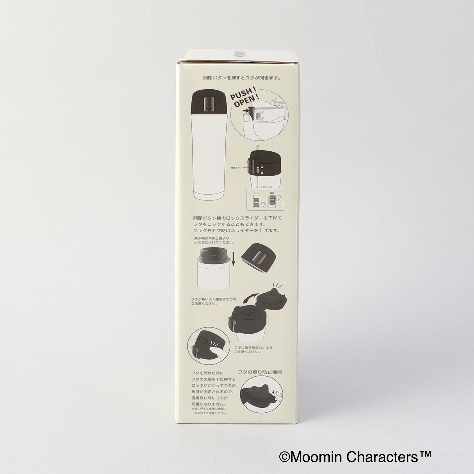 212 KITCHEN STORE「ワンプッシュボトル ニョロニョロ ＜MOOMIN ムーミン＞」|その他|