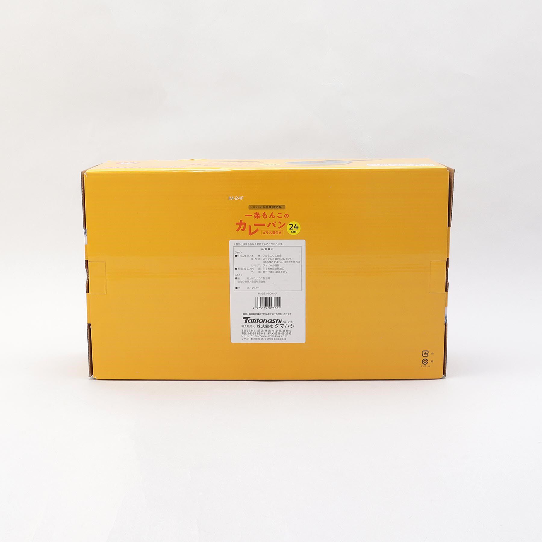 212 KITCHEN STORE「一条もんこのカレーパンガラス蓋付き24cm」|食器・キッチングッズ|