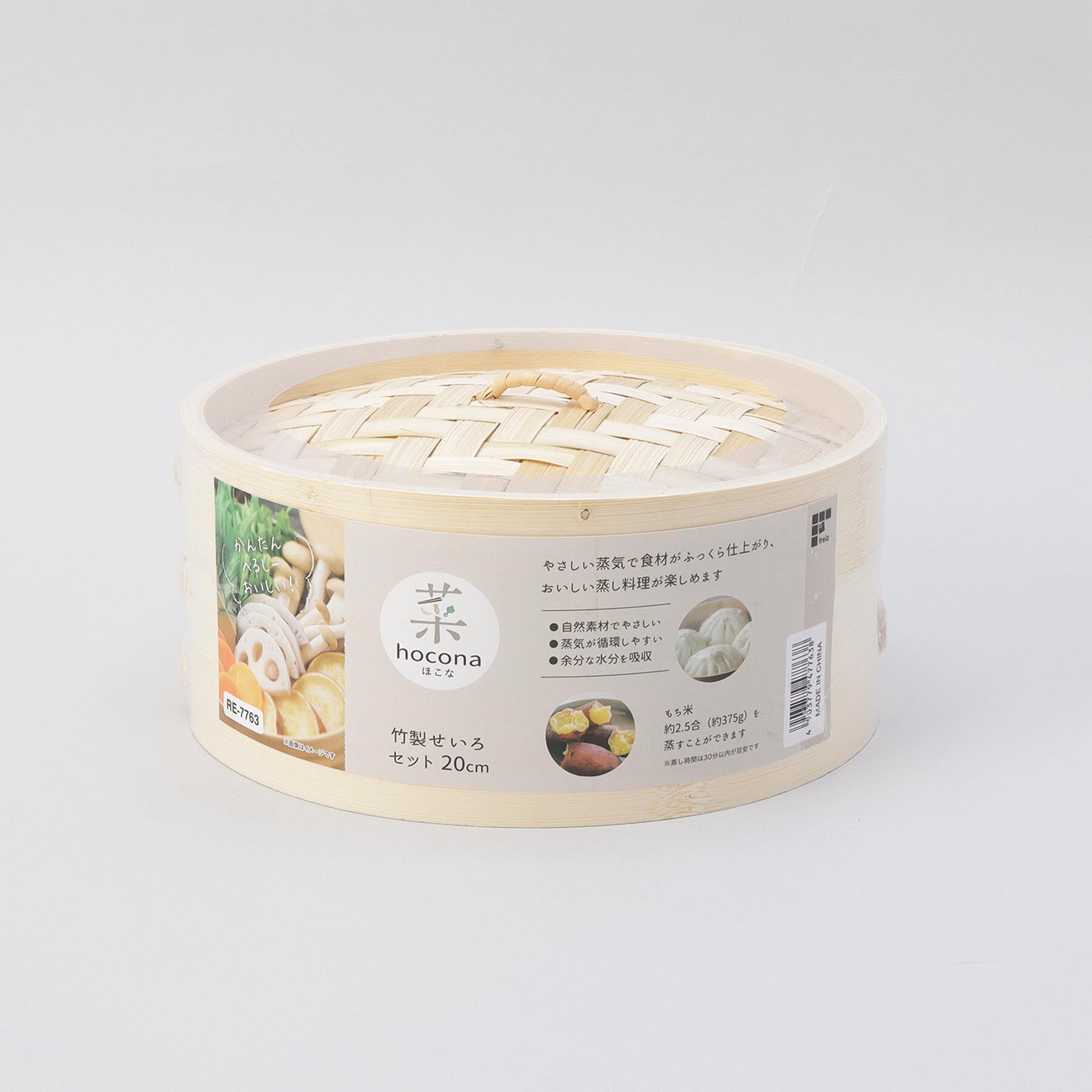 212 KITCHEN STORE「ほこな 竹製せいろセット 20cm」|食器・キッチングッズ|