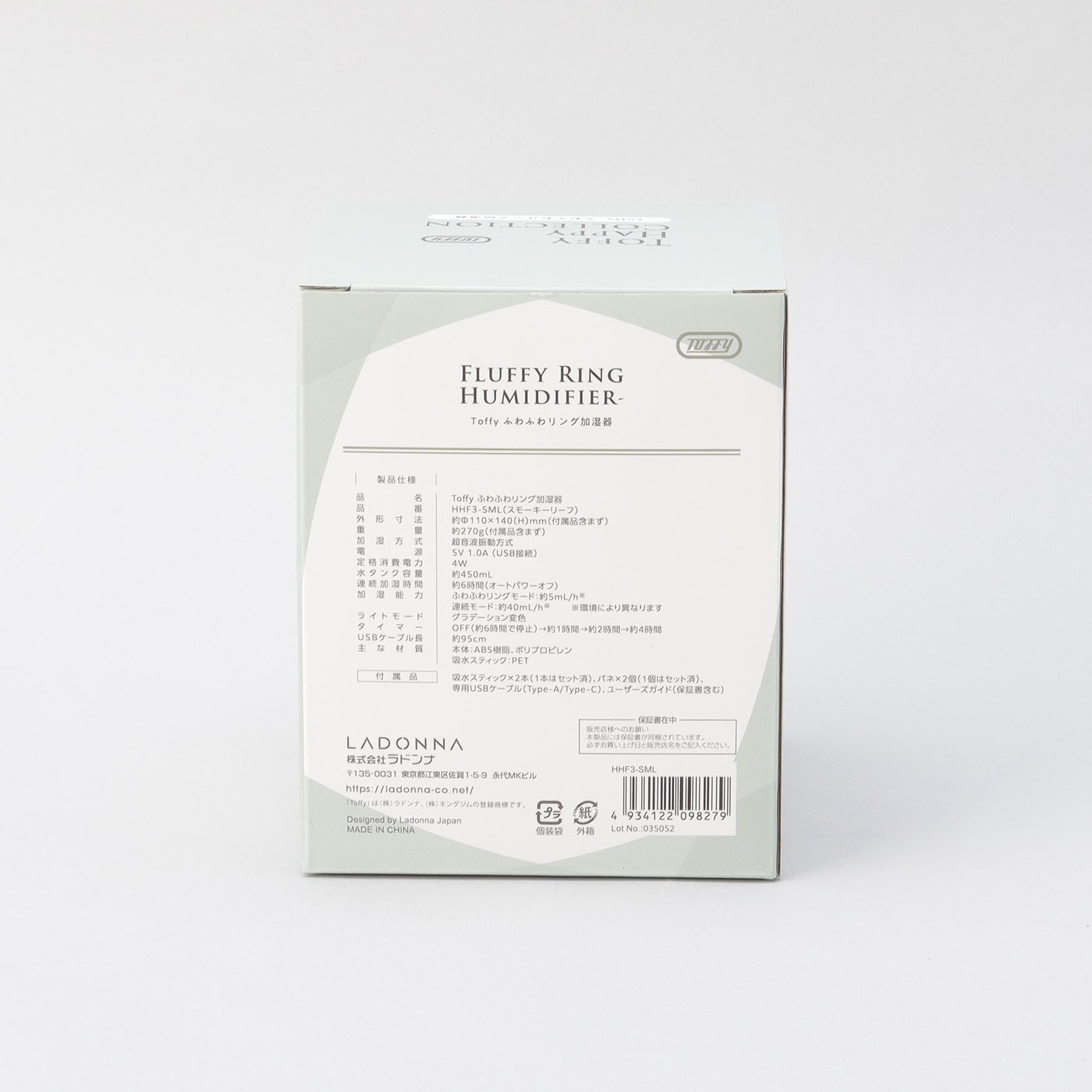 212 KITCHEN STORE「ふわふわリング加湿器　スモーキーリーフ ＜Toffy  トフィ＞」|電化製品|