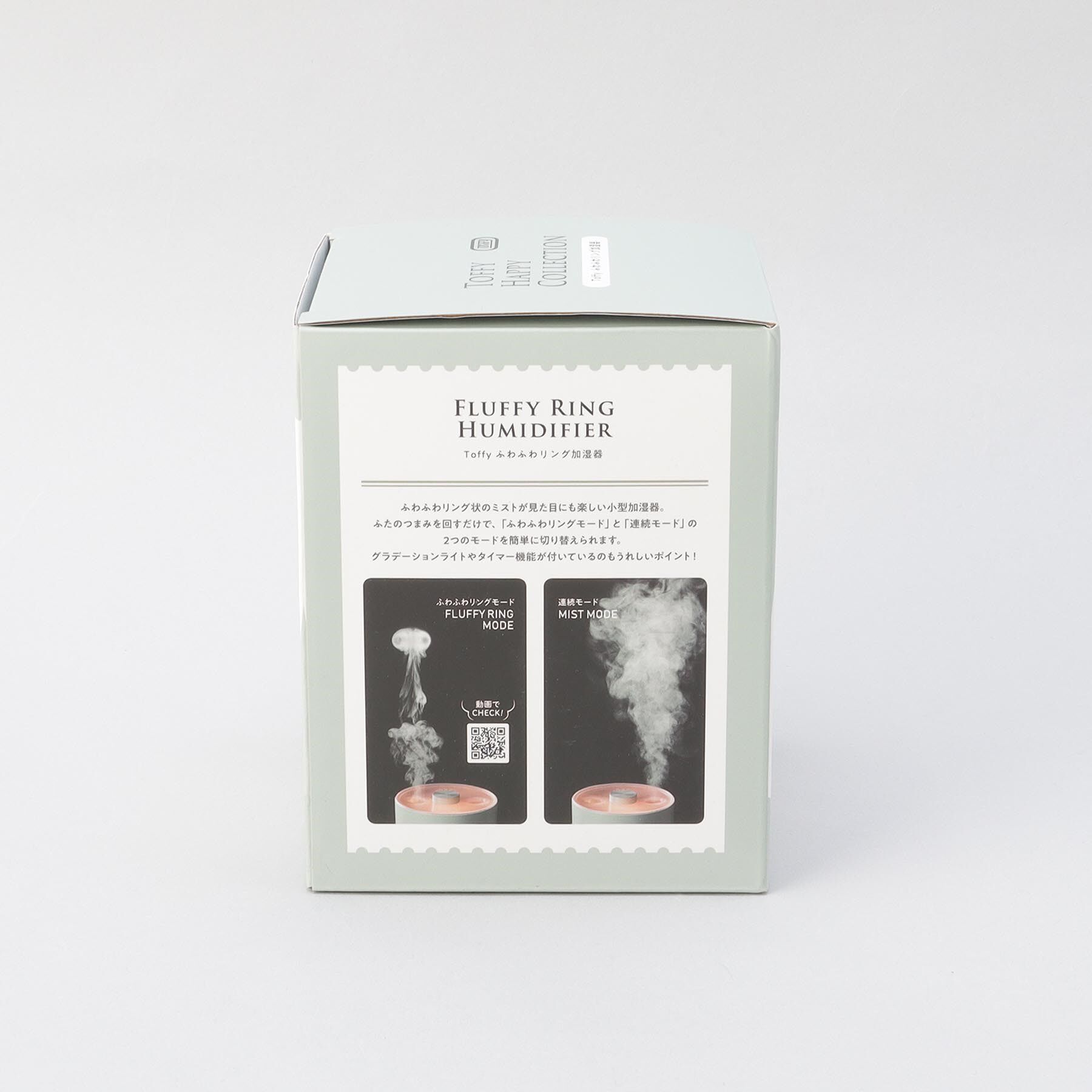 212 KITCHEN STORE「ふわふわリング加湿器　スモーキーリーフ ＜Toffy  トフィ＞」|電化製品|
