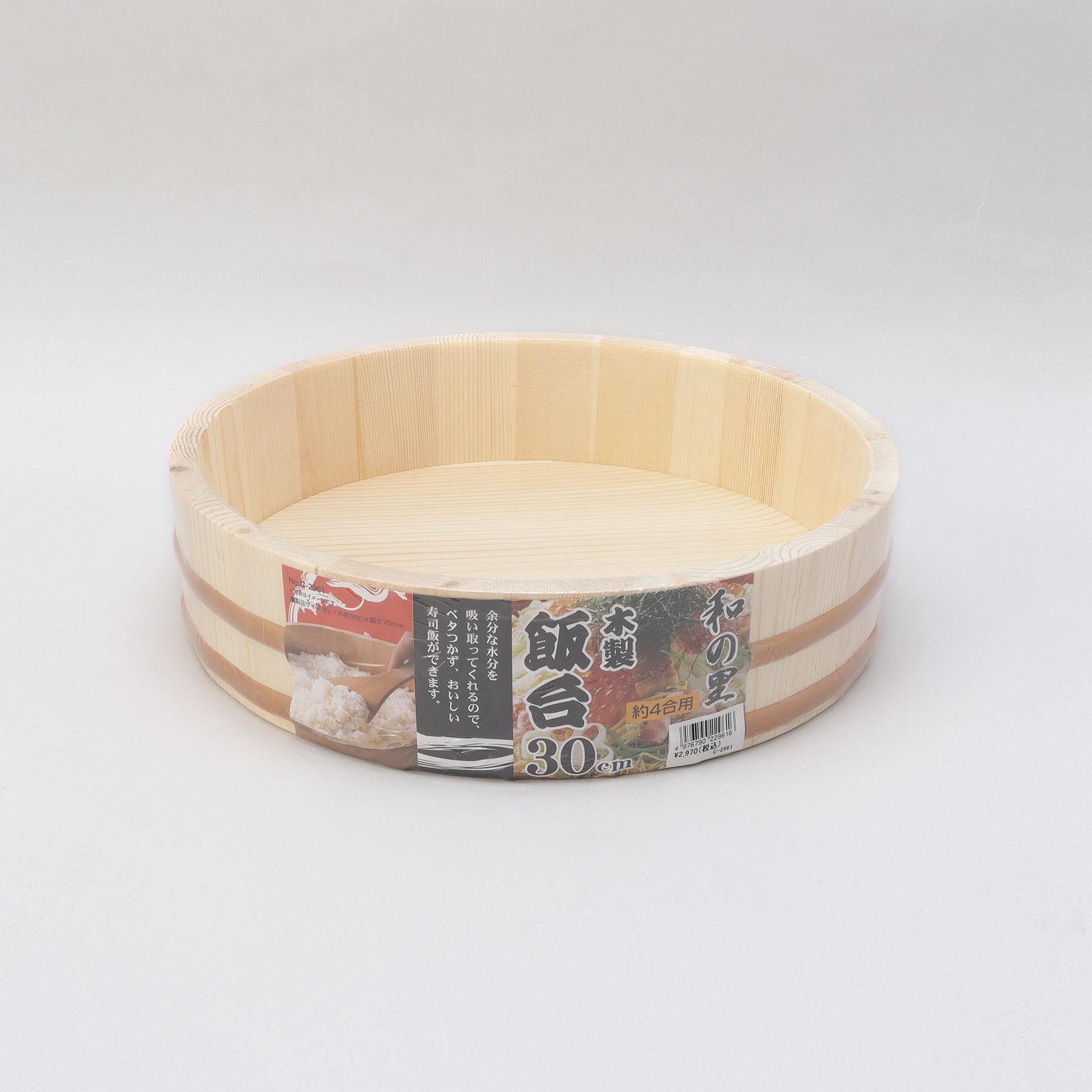 212 KITCHEN STORE「和の里 木製飯台30cm約4合用」|食器・キッチングッズ|