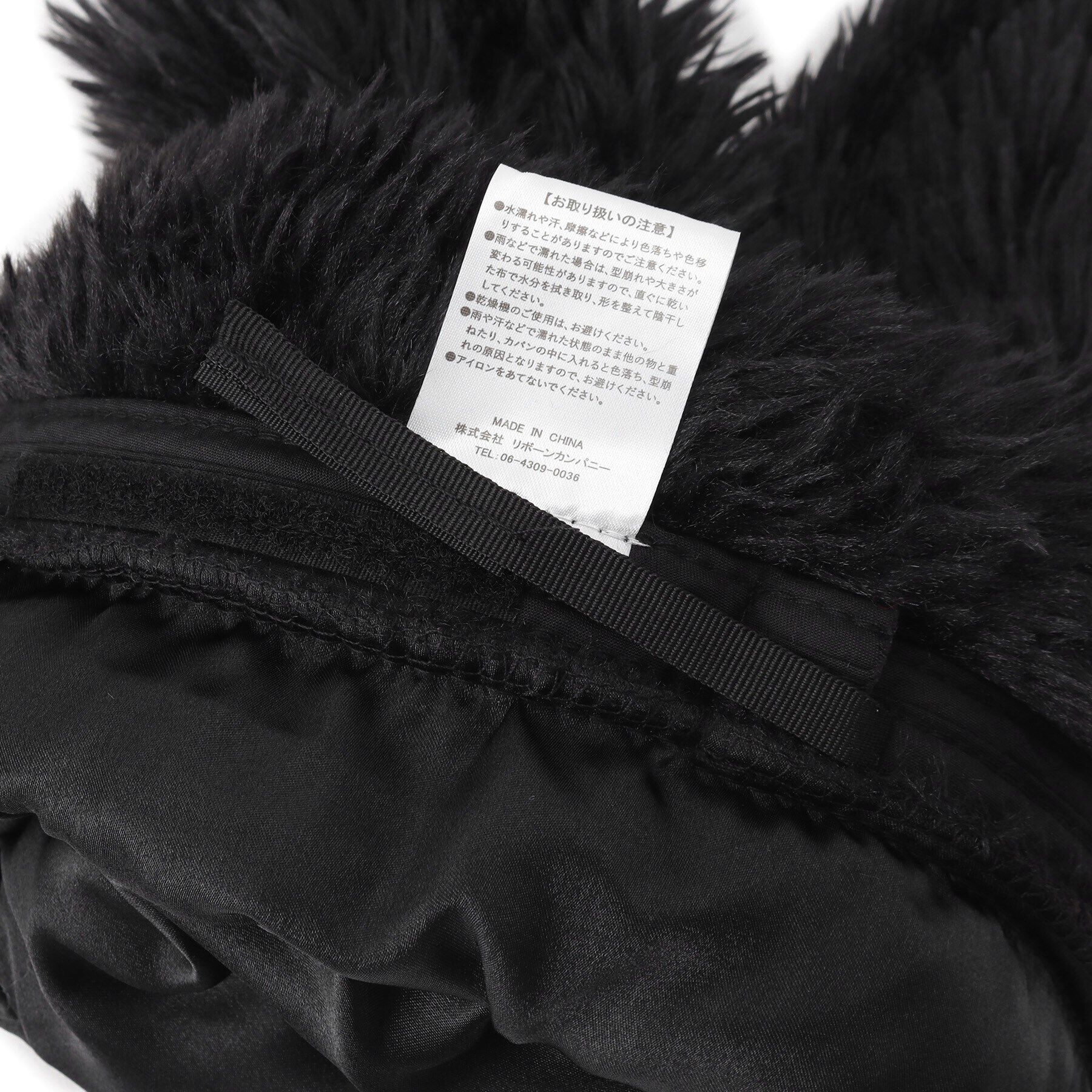 Grandedge「うさみみファー帽子」|その他|