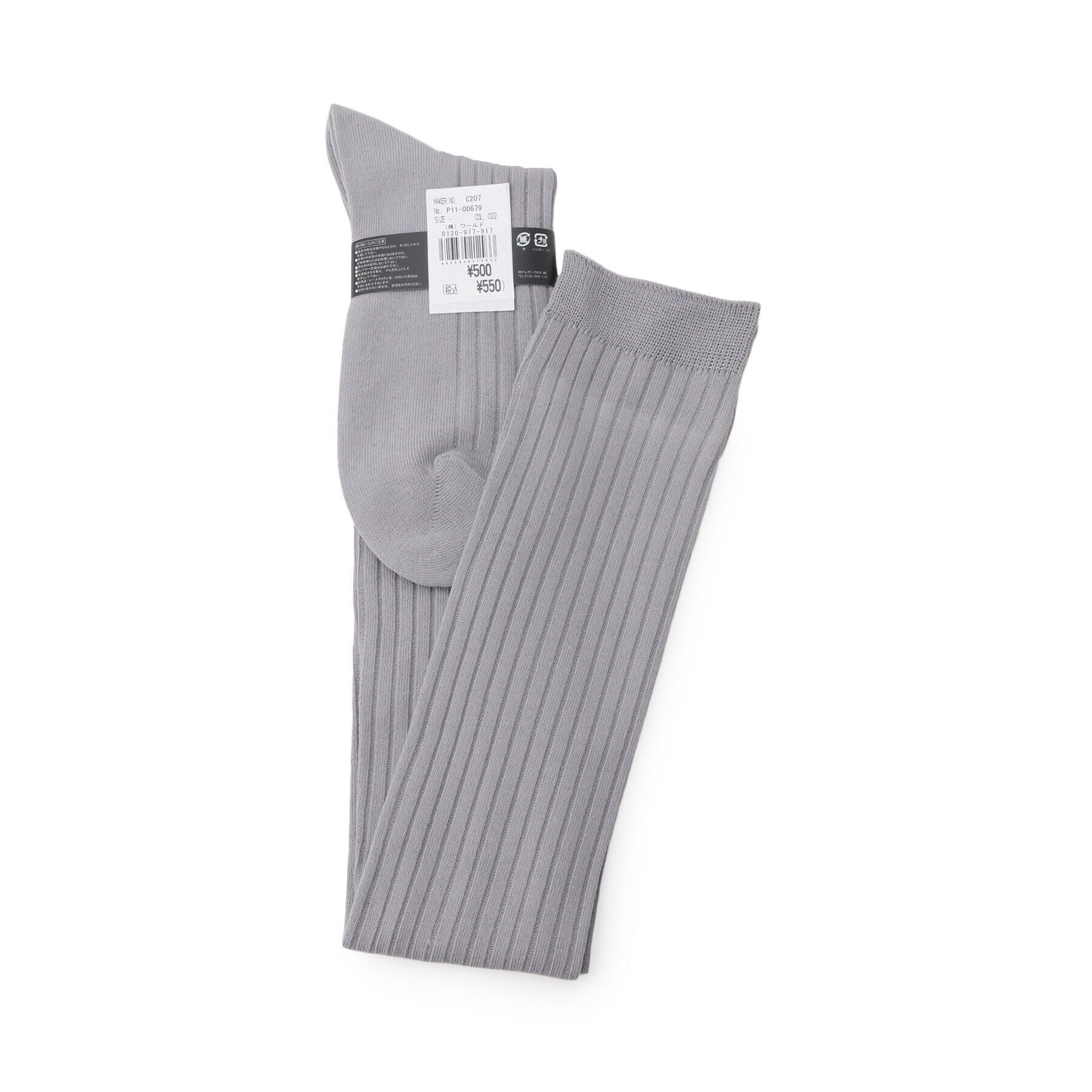 Doll Kiss「リブニーハイソックス」|ソックス|