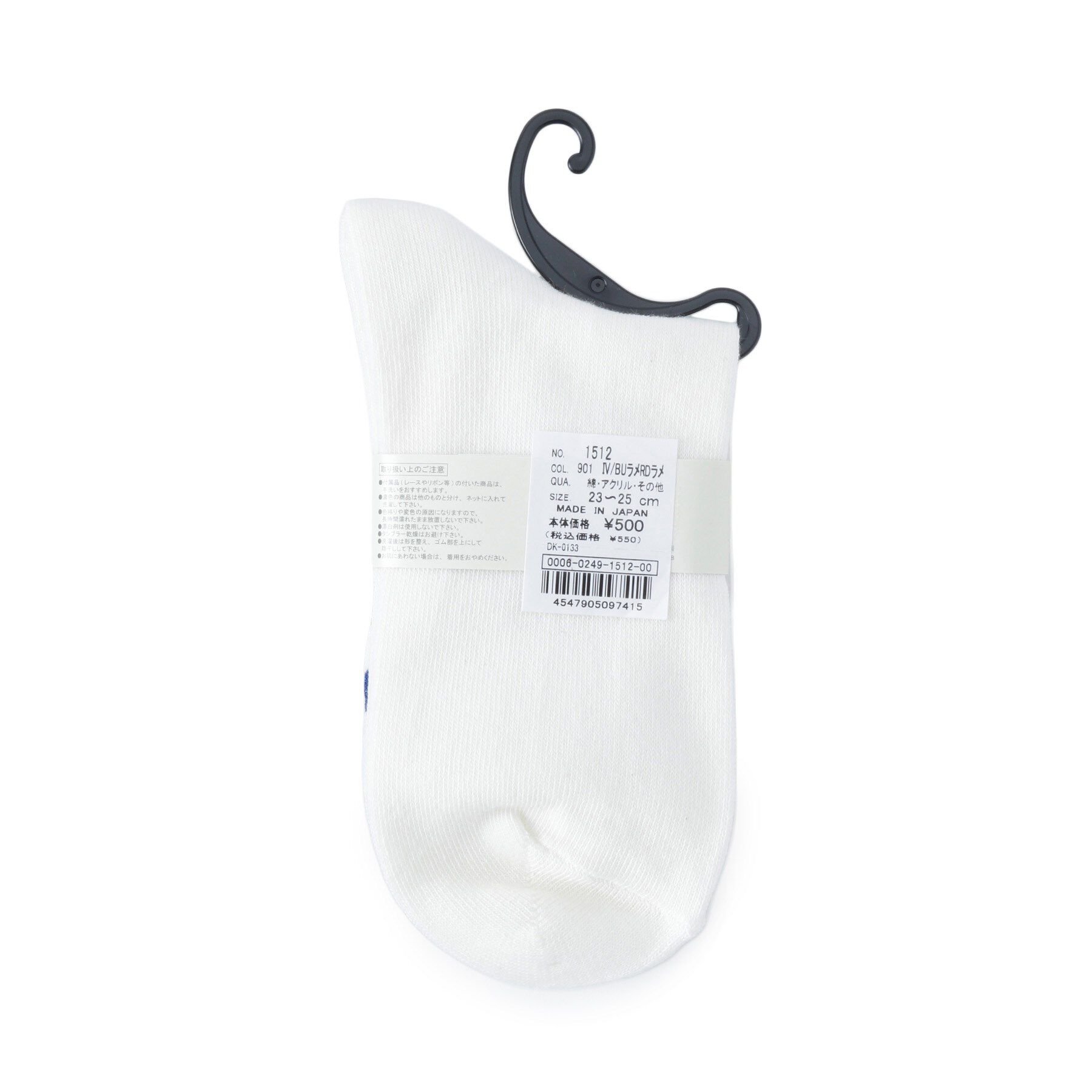 Doll Kiss「ラインソックス」|ソックス|