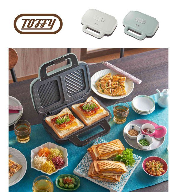 TOKYO DESIGN CHANNEL「Toffy ホットサンドメーカー」|電化製品|