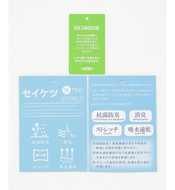 ikka「【抗菌防臭／吸水速乾】セイケツフェイクスエードプルパーカー【消臭】」|パーカー|