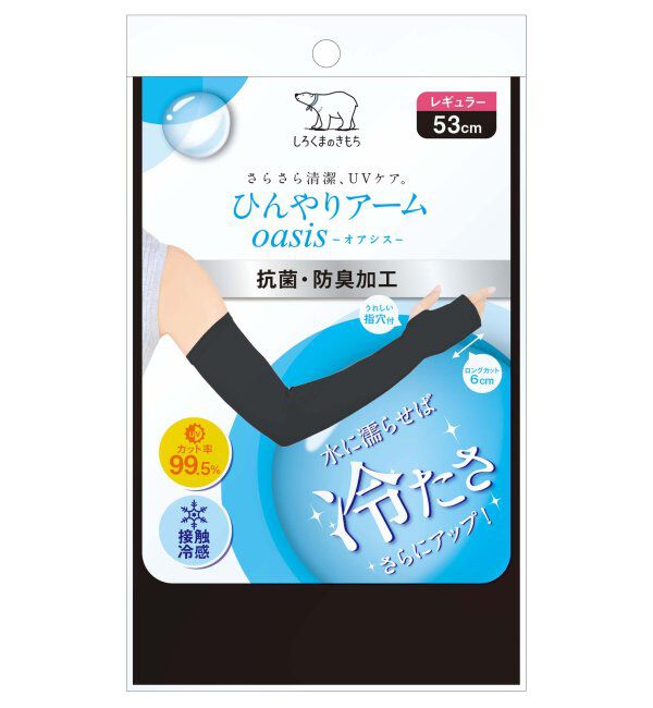 TOKYO DESIGN CHANNEL「【接触冷感／抗菌防臭】ひんやりアームoasis レギュラー【UVカット】」|その他|