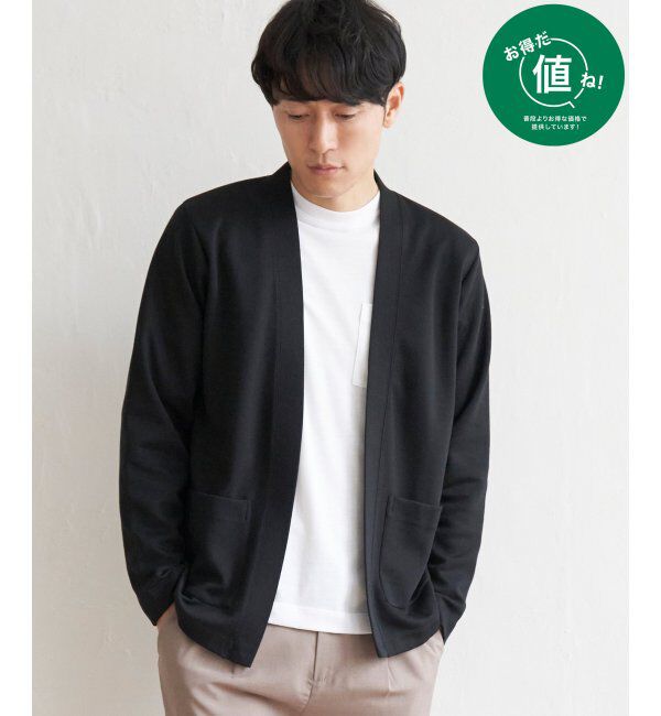 ikka「【2点セット】Vネックカーディガンインナーセット」|カーディガン|ブラック