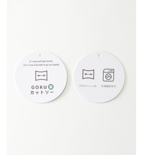 ikka kids「【親子おそろい】GOKU楽 裾レイヤードダンボールジップパーカー（120~160cm）」|Tシャツ・カットソー|