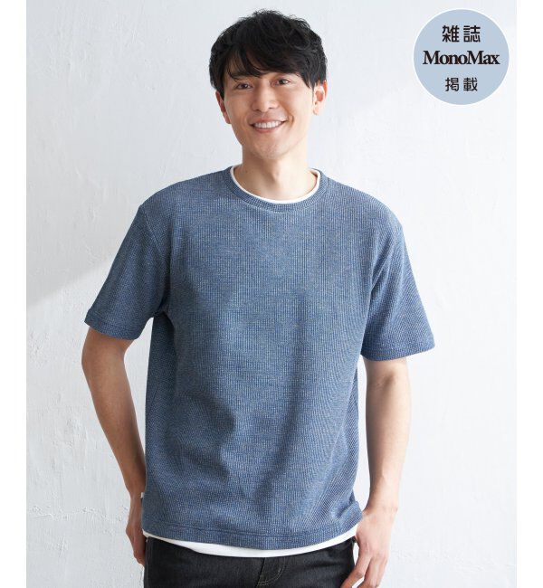 ikka「メランジワッフルフェイクT」|Tシャツ・カットソー|ブルー