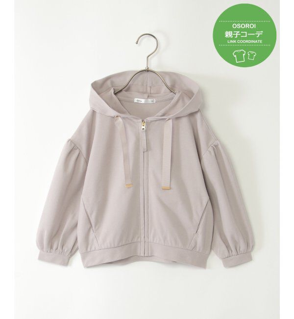 ikka kids「【親子おそろい】コットンUSA鹿の子ジップパーカー（120~160cm）」|Tシャツ・カットソー|