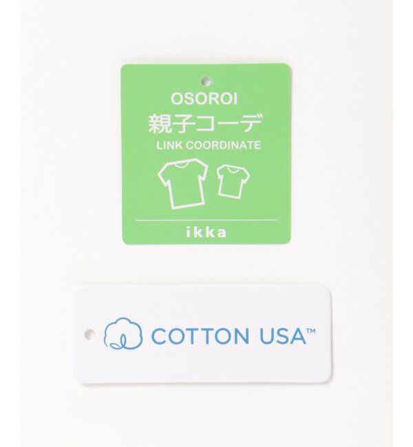 ikka kids「【親子おそろい】コットンUSA鹿の子ジップパーカー（120~160cm）」|Tシャツ・カットソー|