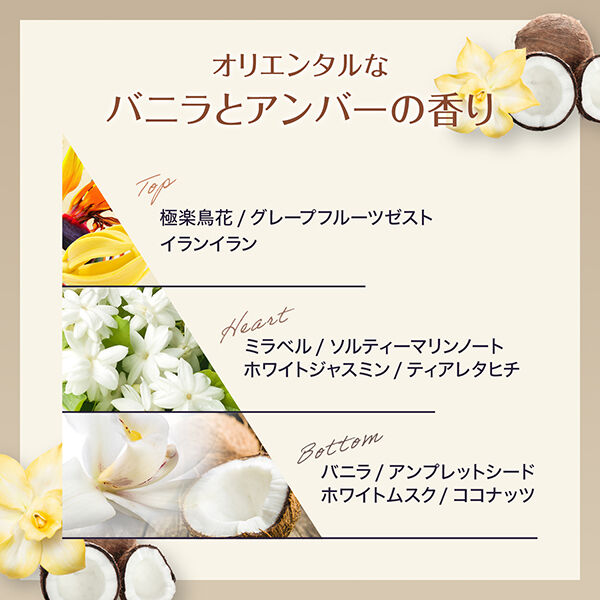  「エルセーヴ エクストラオーディナリー オイル エクストラリッチ フィニッシュ ミニ」|洗い流さないトリートメント|