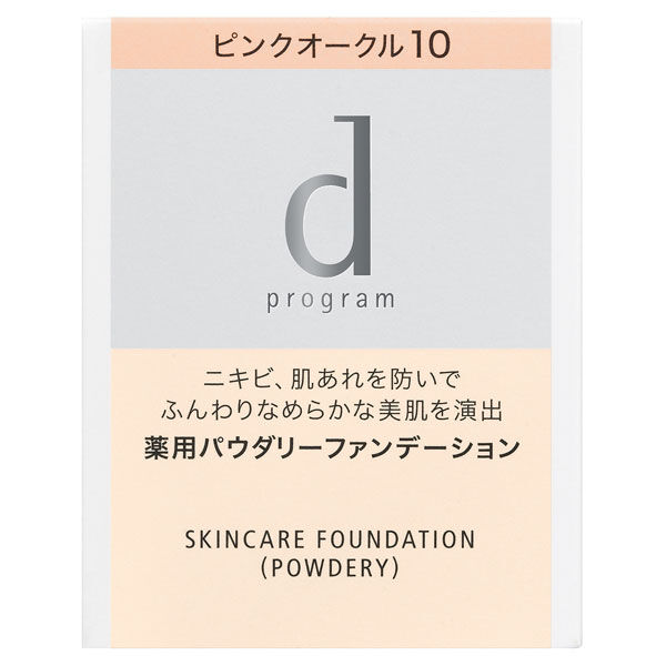 dプログラム「d プログラム 薬用　スキンケアファンデーション　（パウダリー） 本体/無香料 (10.5g)」|ファンデーション|
