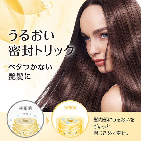 ロレアル　パリ「ロレアル パリ エクストラオーディナリー オイル ジャスミン インフュージョン」|洗い流さないトリートメント|