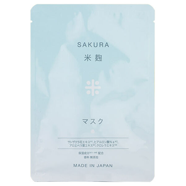  「HIROSOPHY 桜米麹フェイスマスク (10枚)」|フェイスマスク・パック|