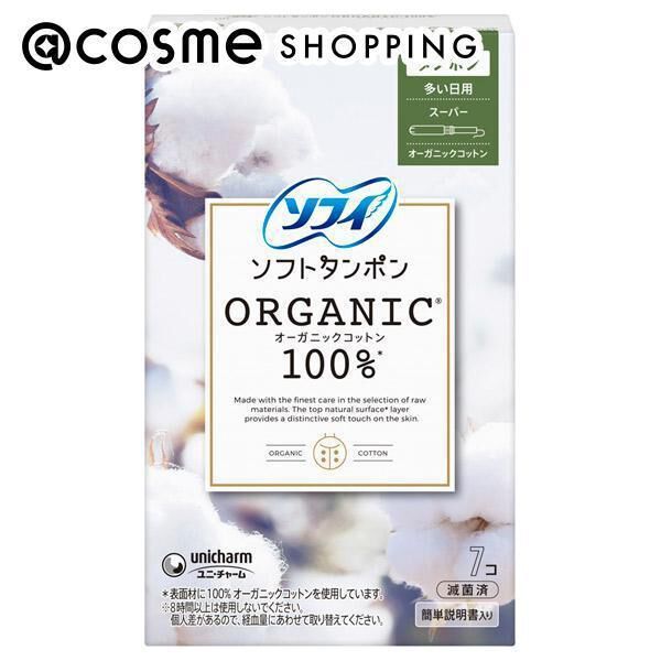  「ソフィ ソフィソフトタンポン ORGANIC(R)オーガニックコットン 多い日用 スーパー (７コ入)」|その他|その他