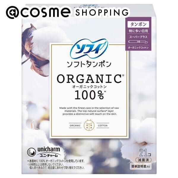  「ソフィ ソフィソフトタンポン ORGANIC(R)オーガニックコットン 特に多い日用 スーパープラス (２１コ入)」|その他|その他