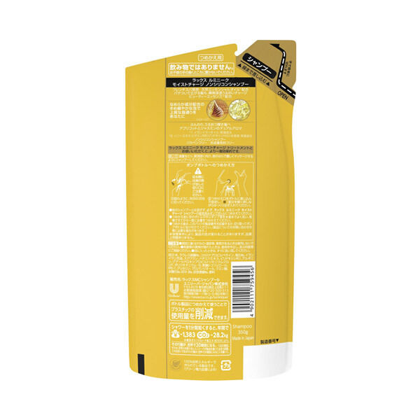  「ラックス ルミニーク モイストチャージ シャンプー詰替/アプリコットジャスミン」|シャンプー|