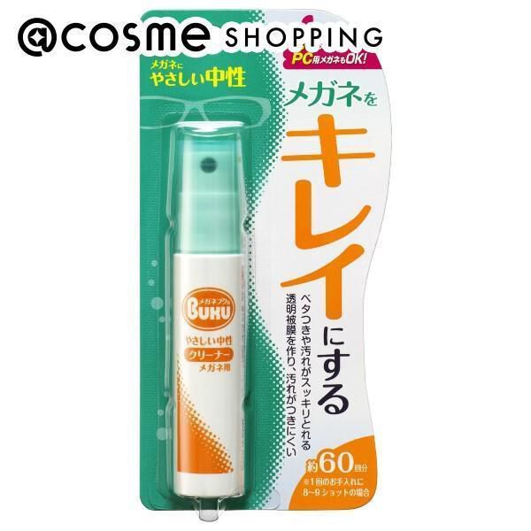  「メガネのシャンプー メガネのクリーナー ハンディスプレー (18ml)」|その他|その他