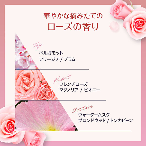  「ロレアル パリ エクストラオーディナリー オイル エクラアンペリアル 艶髪オイル リフィル (90mL)」|洗い流さないトリートメント|